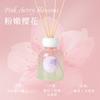 Pink Gardenia Aromatherapy Bathroom Home Indoor Durable No Fire Aromatherapy Essential Oil Hotel Fragrance Ornaments