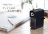 Asmix Asuka Pencil Sharpener Drawing Mate PSL124 Black