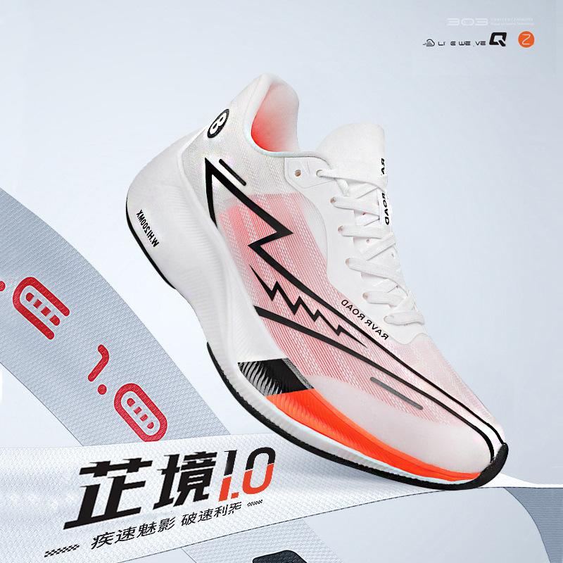 

Zhijing 1.0 full palm carbon board popcorn couple sports shoes professional marathon long sprint racing running shoes 36