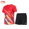 Li-Ning Unisex Quick-Dry Badminton & Table Tennis Suit AATU048