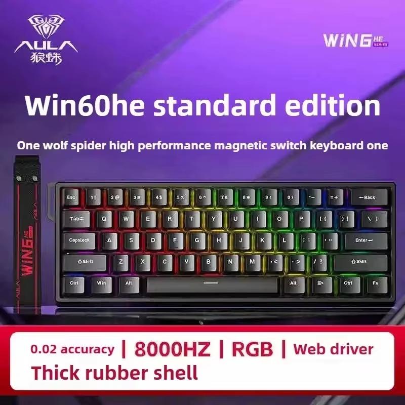 Aula Win60He Magnetic Switch Keyboard Wired Win 60 HE Mechanical Keyboard Esports Gamer Win68 Keyboards Custom Win60 He Gifts