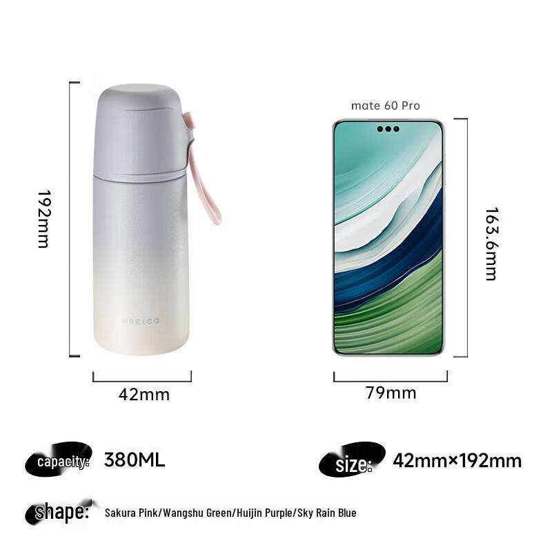 WUSIWU UP316 380ML Insulated Water Bottle