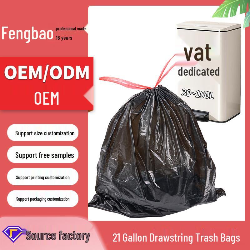 Tear-Free Drawstring Leak-Proof Black Trash Bags - Thickened, Auto-Closing, Handheld Kitchen Plastic Bags Multiple Sizes Customizable