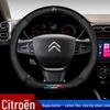 Stilvolle Echtleder-Lenkradabdeckung für Citroen Versailles C5 XC6 C3-XR und C5 AIRCROSS