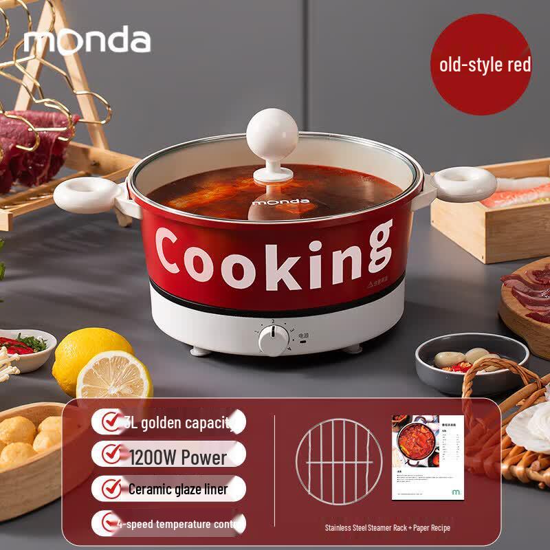 Monda Multifunctional Electric Hot Pot CN plug (adapter included)