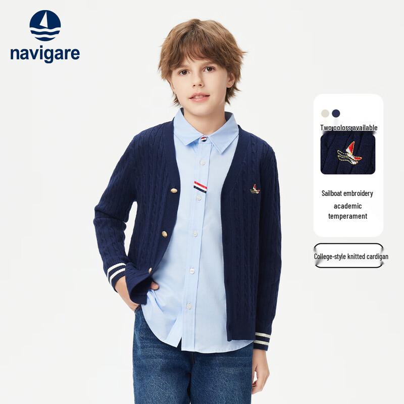 Navigare Boys' Cable Knit V-Neck Cardigan Sweater