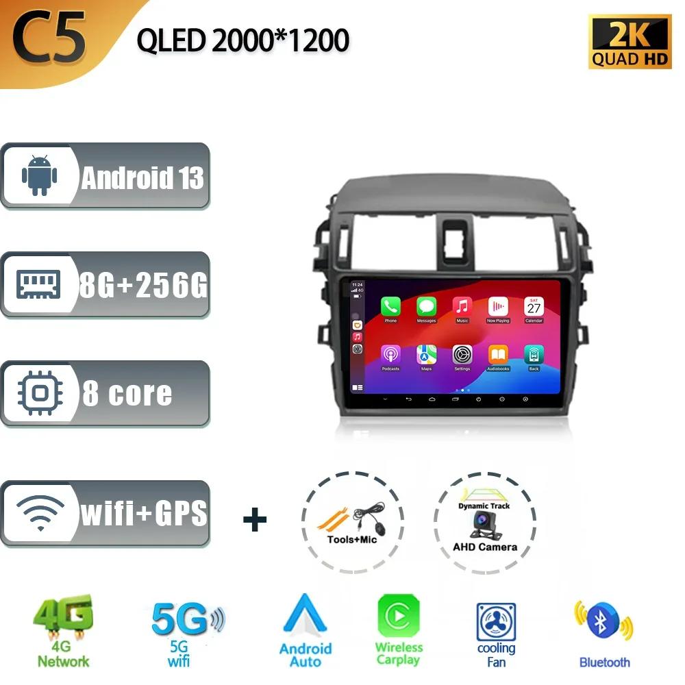 Android 13 For Toyota Corolla E140 E150 2006-2013 Car Radio Multimedia GPS Navigation DSP Stereo Wireless Carplay Screen Stereo