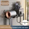 Aijiepu Wall-Mounted Hair Dryer Holder