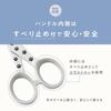 Nekoichi Cat Nail Clean Alloy Made In Japan Clippers, Cutting, Steel,