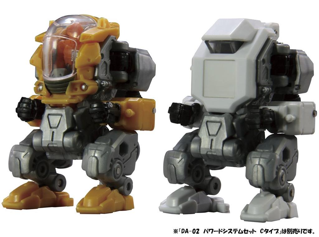 Diaclone DA-09 Powered System Set Typ D