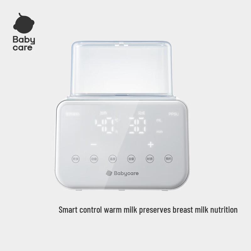 babycare Smart Constant Temperature Milk Warmer Bottle