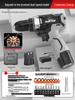 Nanwei Cordless Brushless Electric Drill, Lithium Battery, Handheld Pistol Grip, Small Steel Cannon, Household Screwdriver.