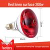 Poultry and Livestock Heating Lamp for Piglets and Chicks