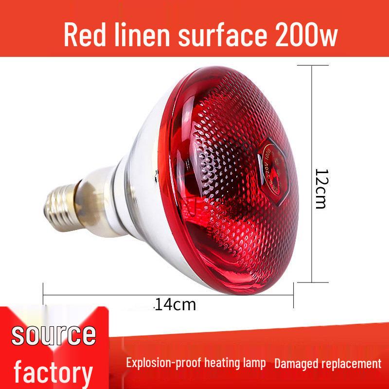 Poultry and Livestock Heating Lamp for Piglets and Chicks
