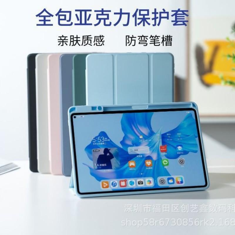 Transparent Full-Body Protective Case MatePad 11.5S Pro 10.8 Inch TPU Acrylic Tri-Fold Cover With Auto Sleep Wake