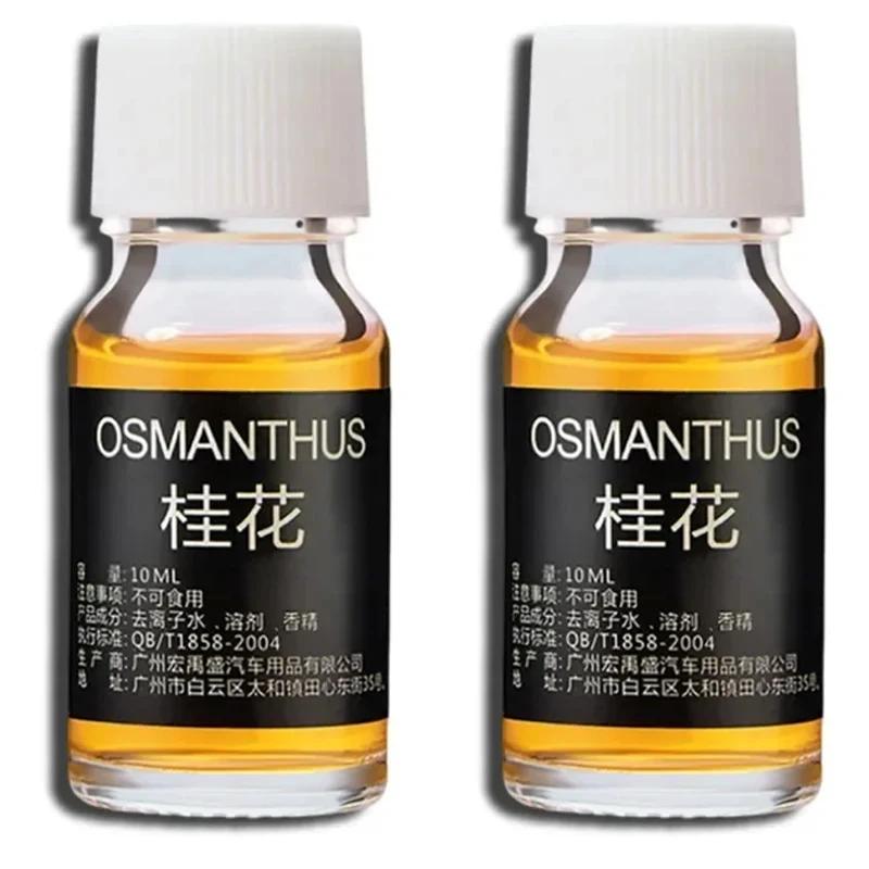 1/7PCS Air Freshener Car Perfume Refill Natural Plant Essential Oil Aroma Diffuser Fragrance Humidifier Essential Oil Freshener