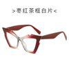 JYL TS Sunglasses UV Street Travel Women Style/18021