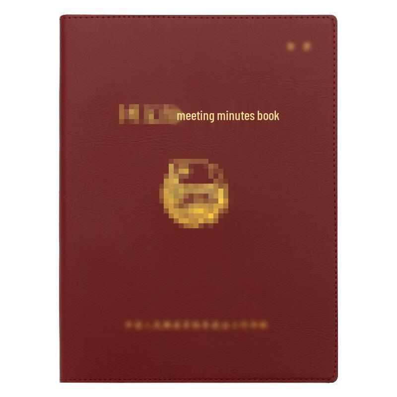Chao You A4 Meeting Record Notebook