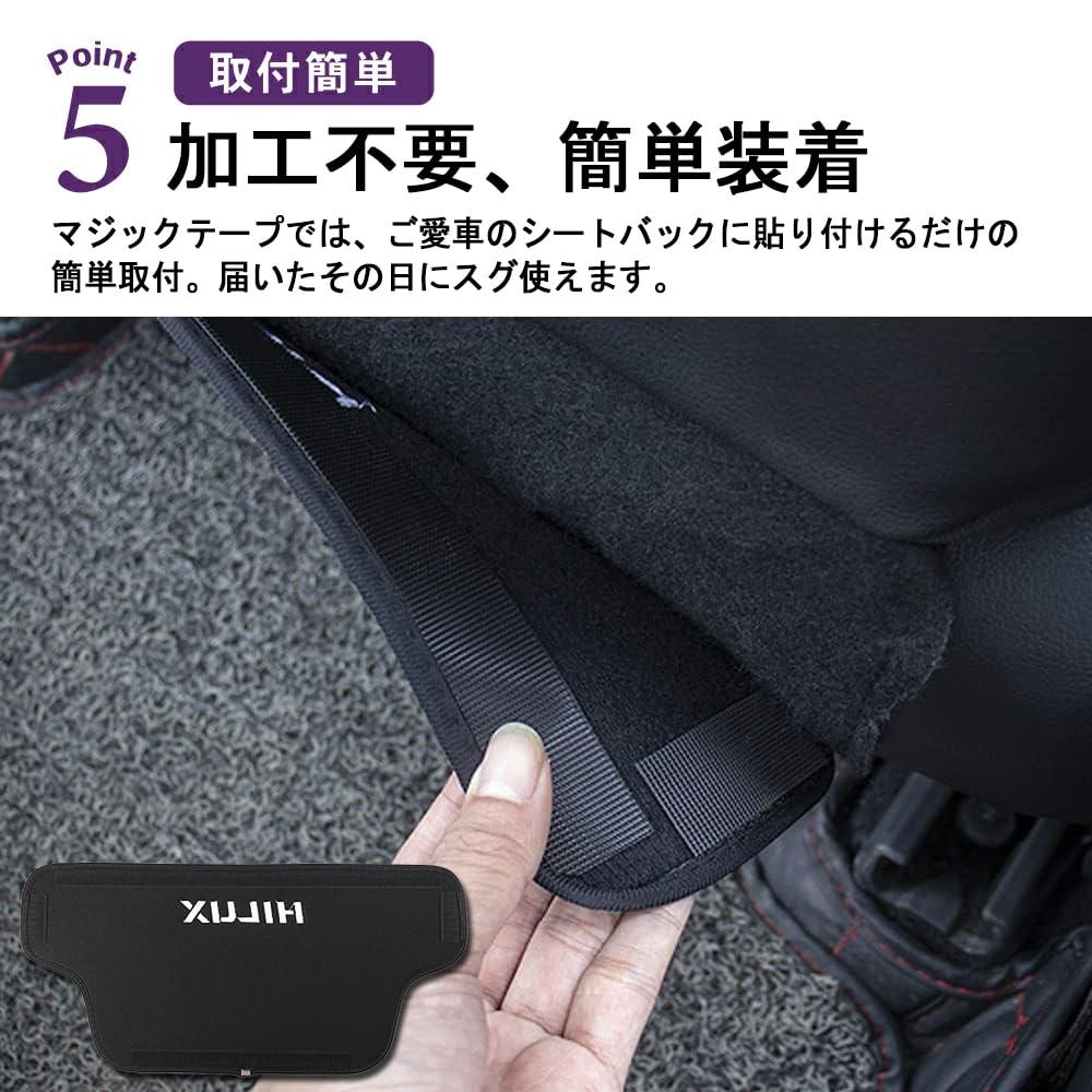 SAWAKAKI Hilux GUN125 Serie Specifieke Kick Guard Stoelleuning Leer Mat Stoelleuning Beschermer Interieur Vuil Preventie met Logo