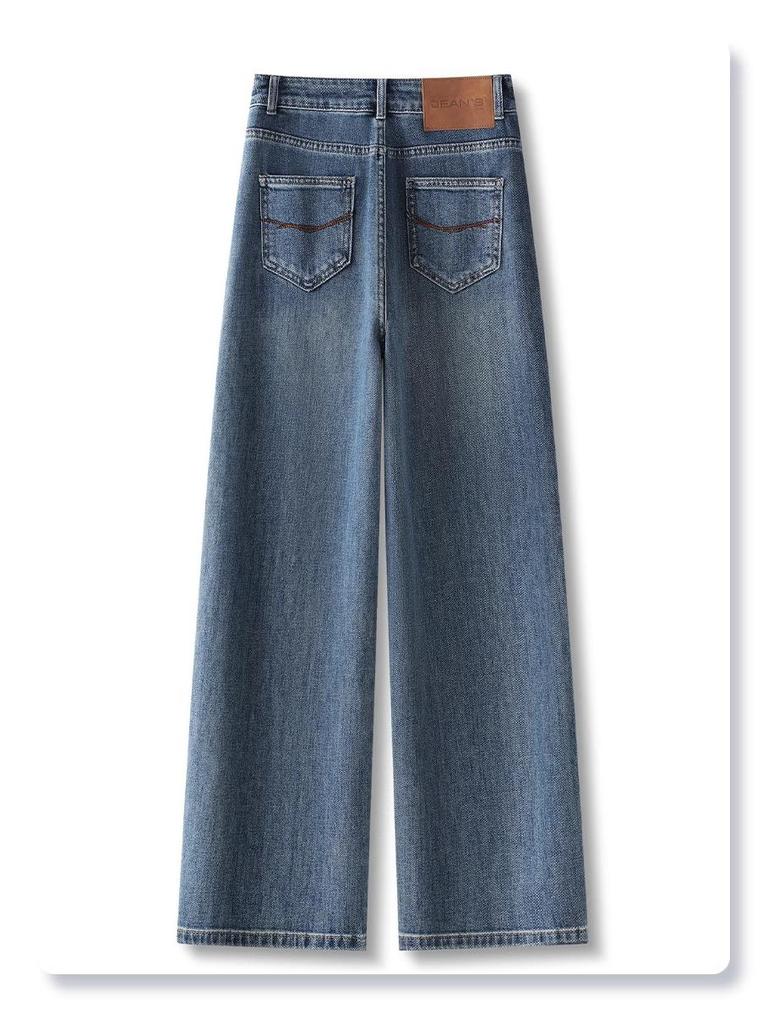 2024 Women's High-Waisted Wide-Leg Jeans - Autumn Slimming Loose Fit, Floor-Length Pants