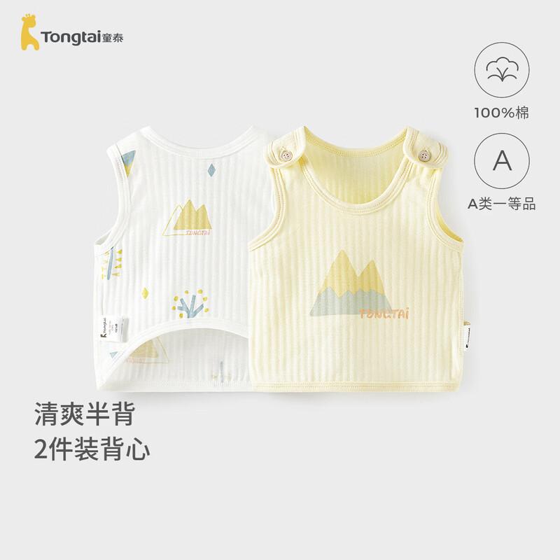 TONGTAI Newborn Summer Pure Cotton Sleeveless Top