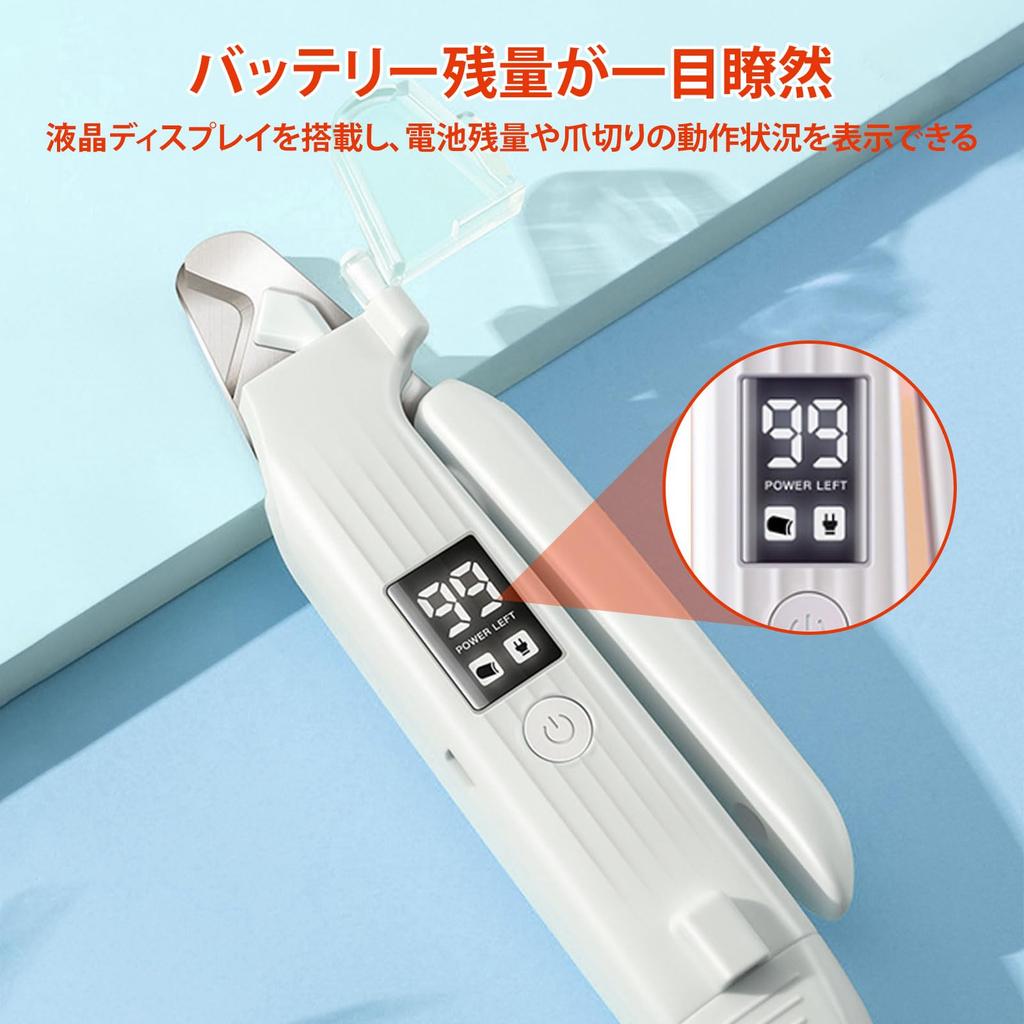 PAKESI Electric Pet Nail Integrated Nail Clipper and Nail File for Dogs and with LED Stainless Steel USB Easy to Use Even for LCD Screen with