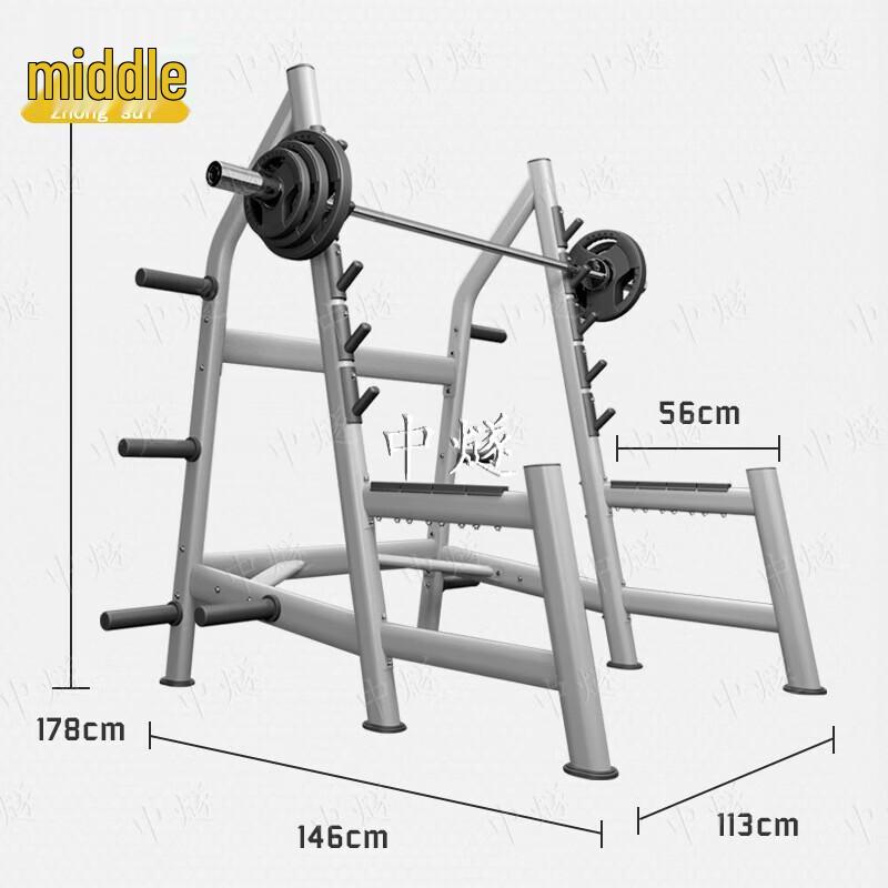 ZhongSui Professional Squat Rack