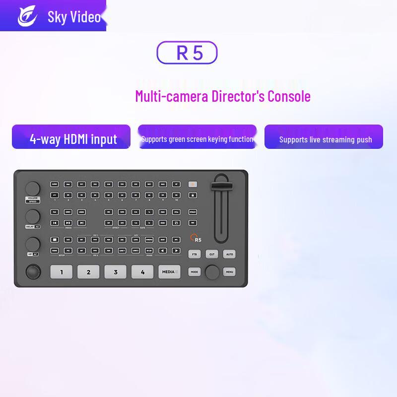 Tianying Shuitong 4-Channel Live Production Video Switcher