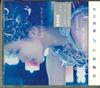 Album musicali