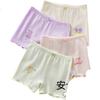 Urban Beauty Girls' Pure Cotton Anti-Exposure Safety Underwear 2-in-1 Thin Shorts for 6-12 Years Old Children Girls Student Leggings