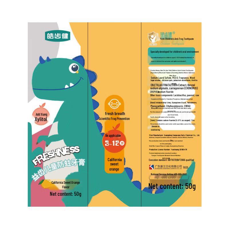 Hosjam Little Dinosaur Kids Probiotic Fluoride Toothpaste