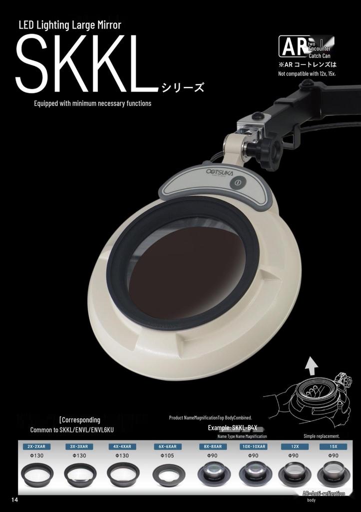 OTSUKA LED Lighting Magnifier SKKL-FD: 2X to 15X
