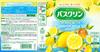 Bathclin Lemon Scent Bath Salts 600g 30 Powdered Bath Additive for Lemon Relieves Stiff and Lower Back 600 (approx. uses) Baths, Scent, Fatigue,