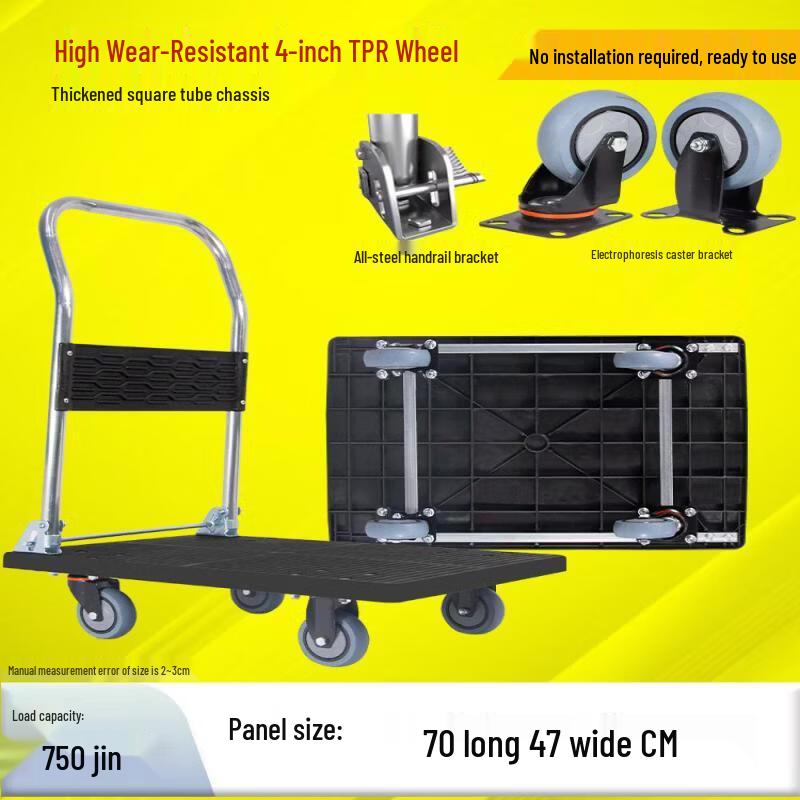 Folding Platform Cart with Silent Wheels