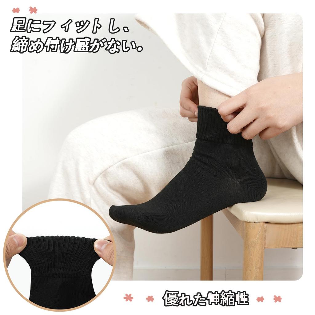 Yazon Black and Stylish Cotton Casual Breathable and Warm Socks for All Perfect for and Sizes Set Women's Socks, Spring, Autumn, Winter, Socks,