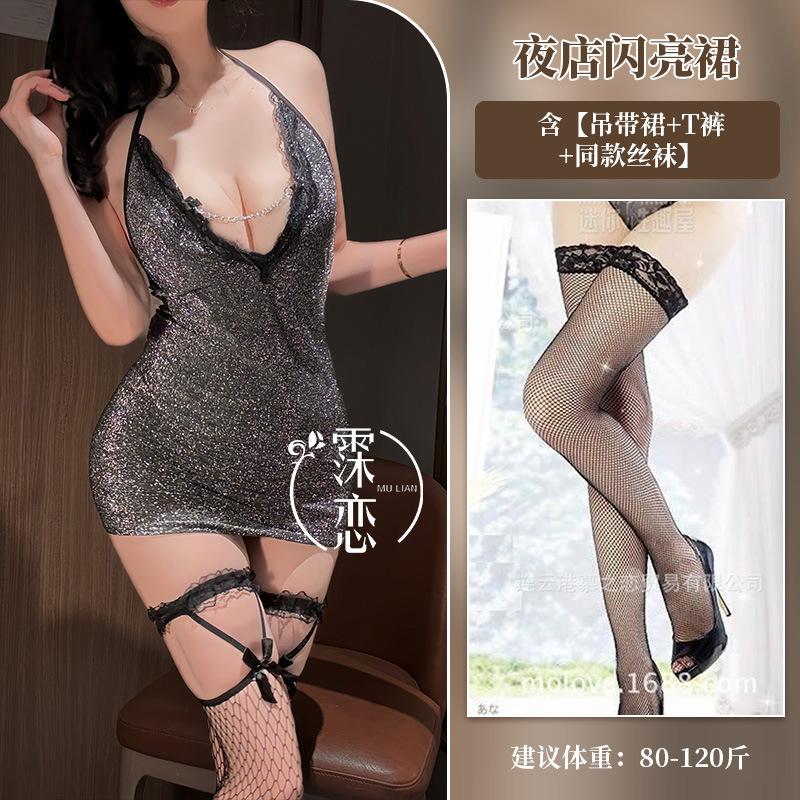 Sexy Underwear, Sexy Back, Hollow and Shiny Hip Skirt, Nightclub Tight and Hot Neck Sling Woman