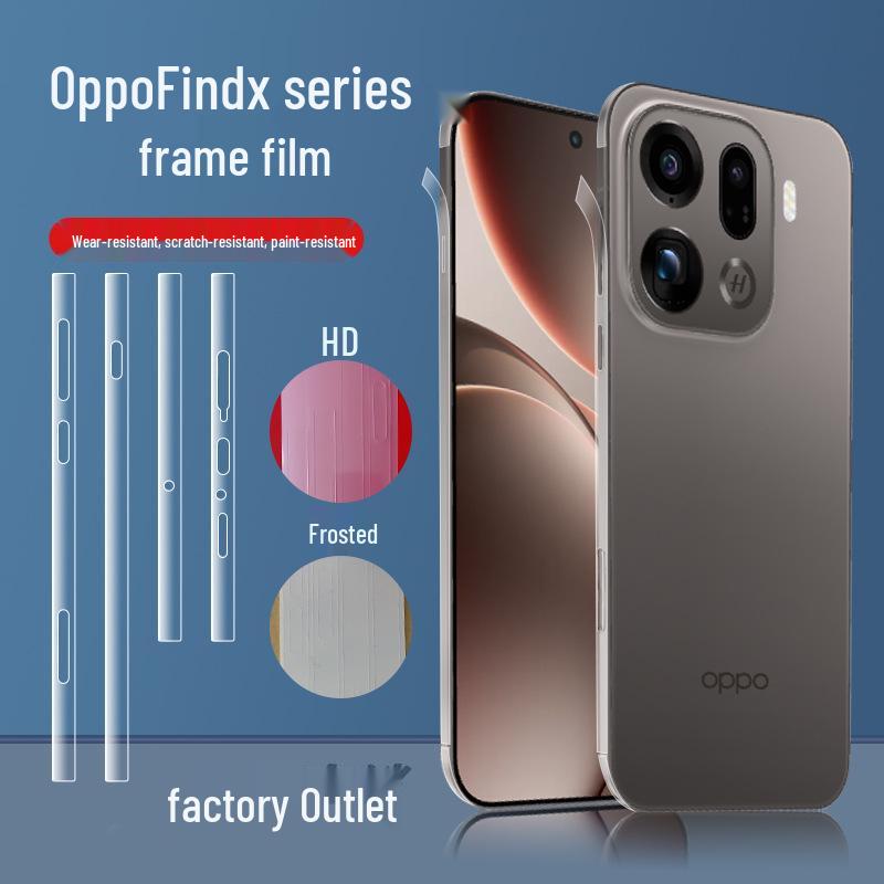Oppo Find X9 Pro HD Matte Invisible Frame TPU Side Protection Film