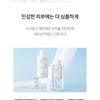 Scinic The Simple Calming Toner 300ml
