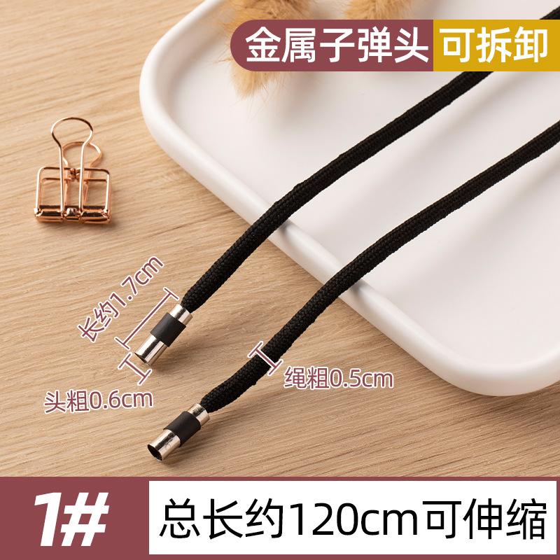 Pants Rope, Belt, Special For Men'S Sports Rope, Garment Rope, Trousers Waist Rope, Lace, Casual Sweater Hat Drawstring
