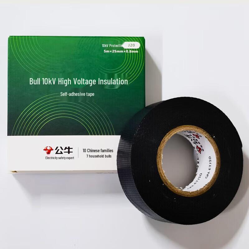 BULL GN-ETJ20 High-Voltage Insulating Tape