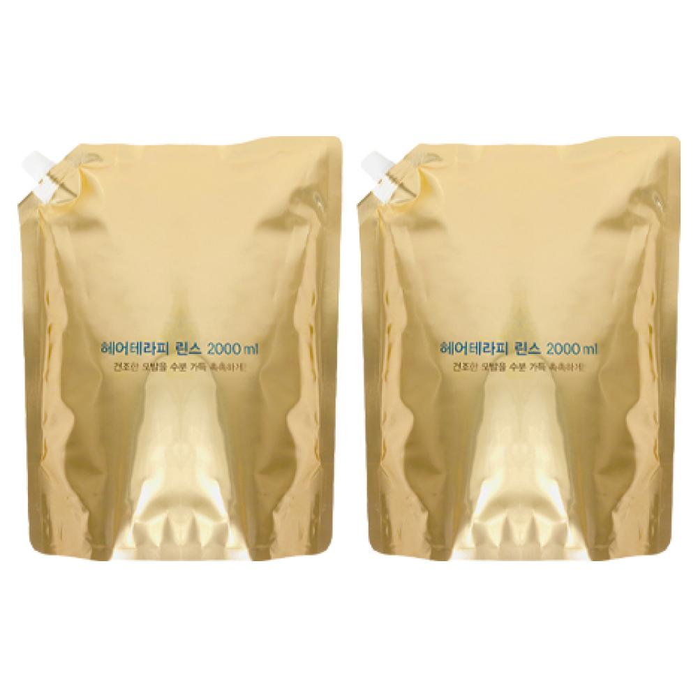 Mise-en-scène Hair Therapy Shining Moisture Rinse 2L 2 pcs