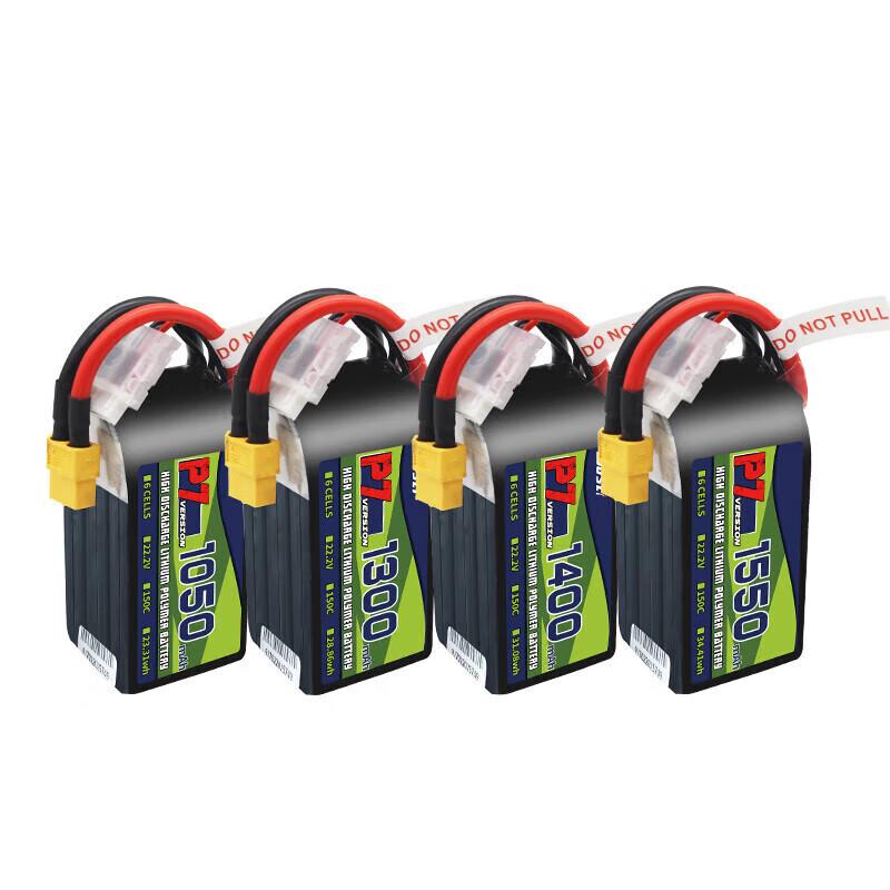 FPV Racing Drone Battery