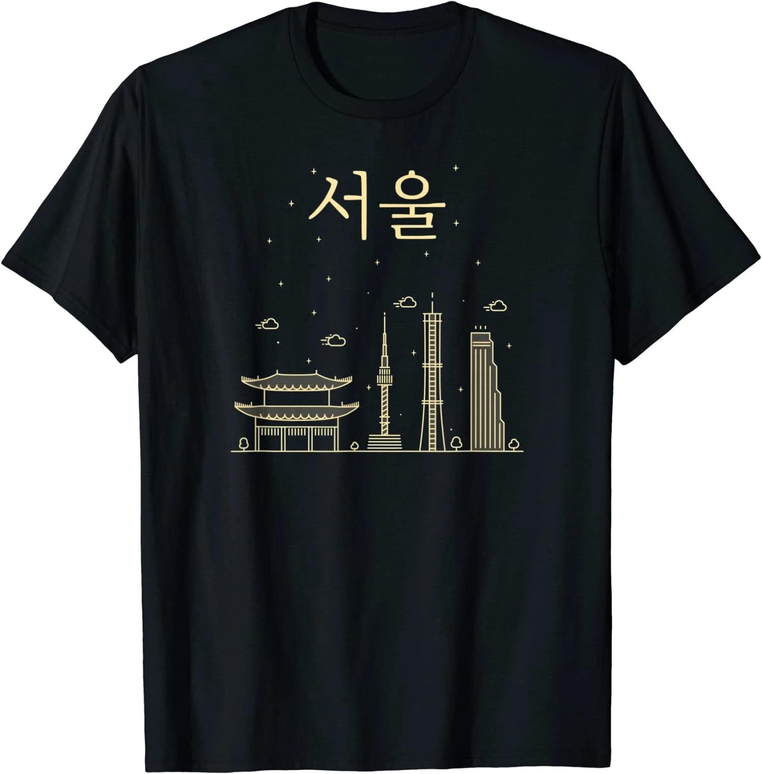 Seoul Korea in Hangul, Korean Lovers Premium Gift T-Shirt XXL