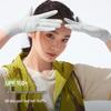 Cooling UV Protection Gloves AL360