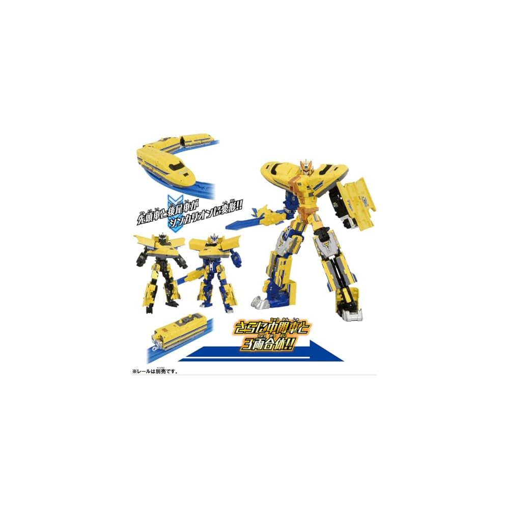 Takara Tomy Plarail Shinkalion CW Doctor Yellow Train Toy for Ages 3 and Up