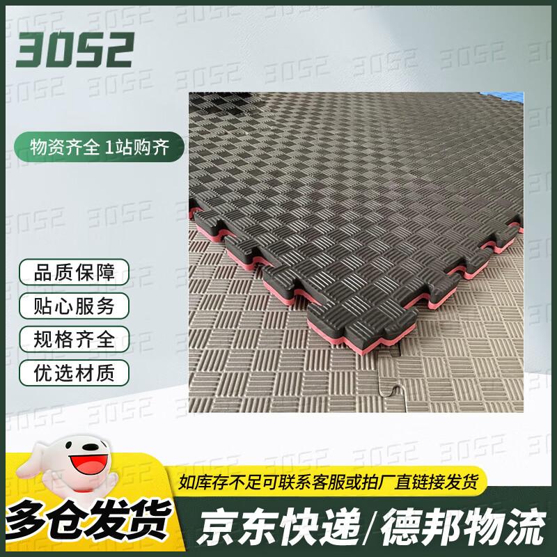 Interlocking Foam Taekwondo & Martial Arts Mat