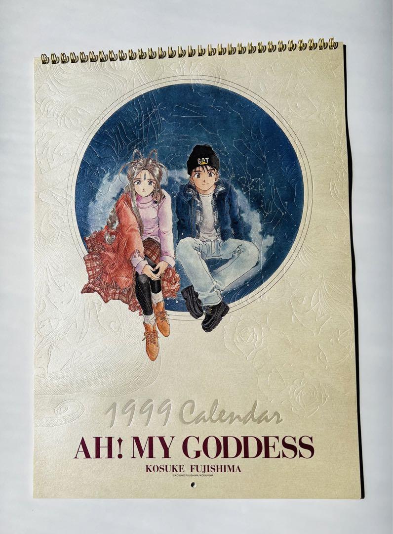 

[Б/У] О, моя богиня 1999 Календарь Календарь Kodansha