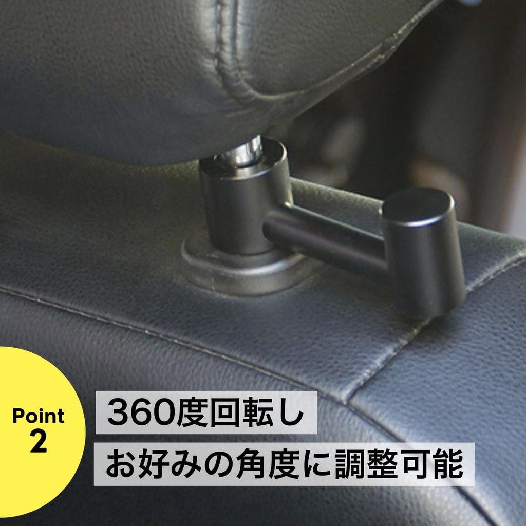 NYANDELMO Car Seat Hooks (Black 4 Pack)