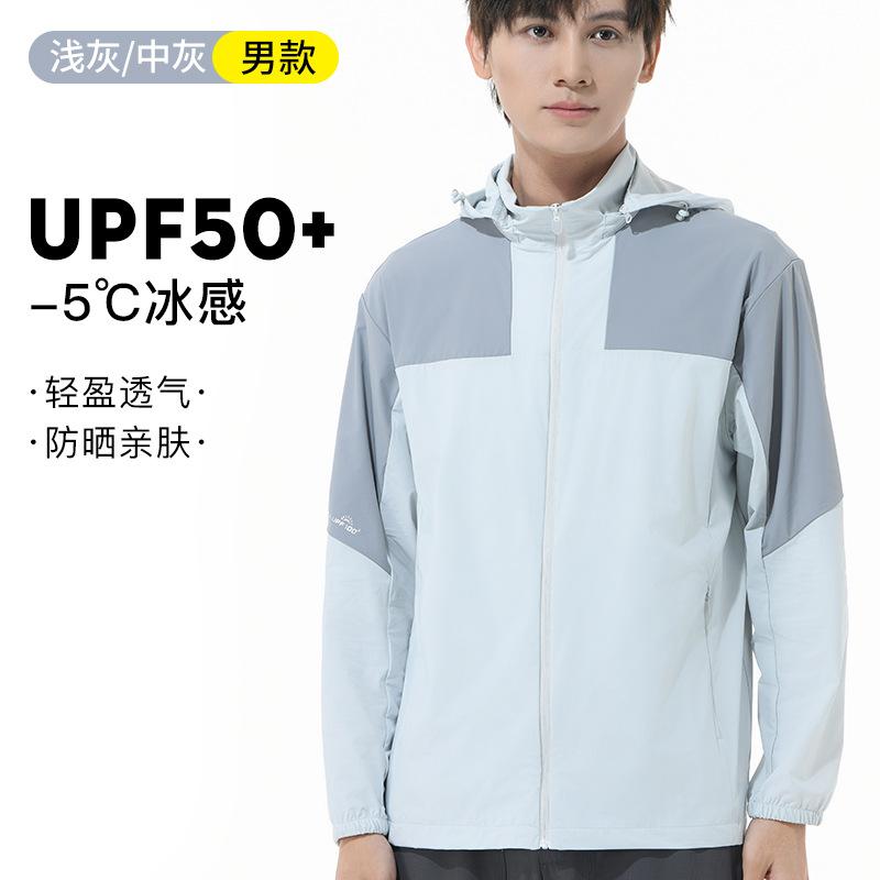 1011 sunscreen clothes upf10 + summer men and women's couples outdoor UV-proof breathable cardigan jacket tide