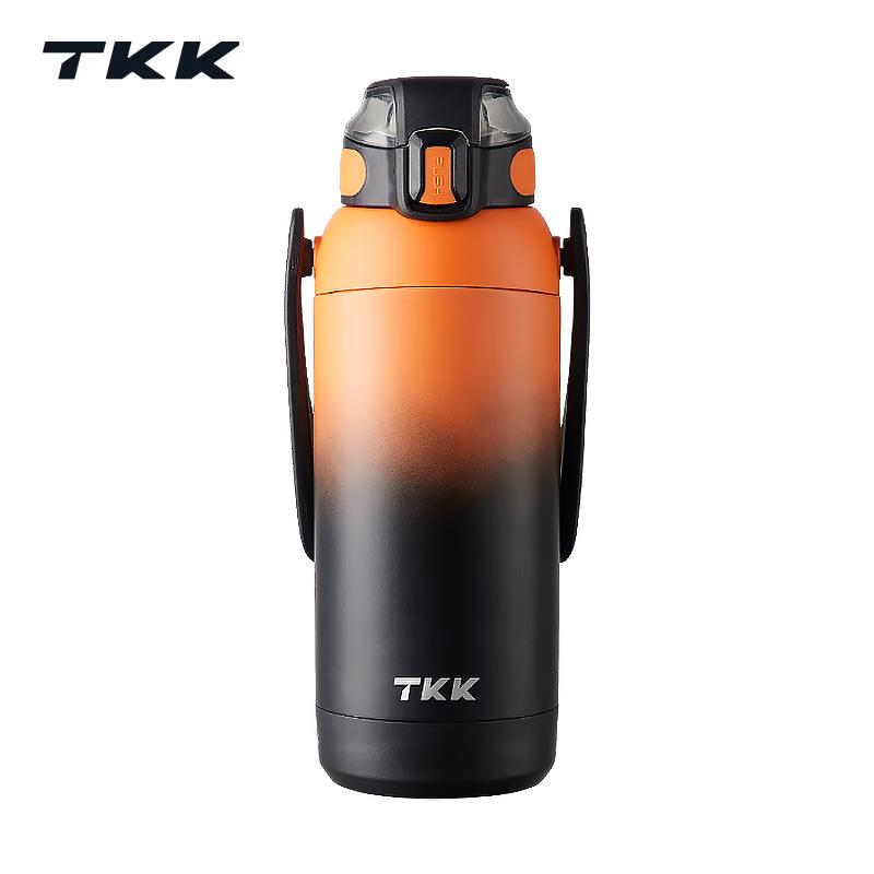 TKK Falcon Insulated Thermos